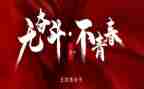 654影院工作总结优秀7篇