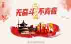 654影院工作总结推荐5篇