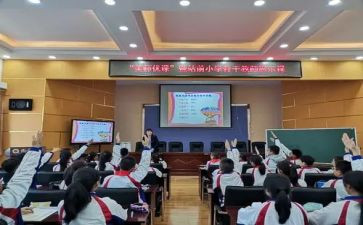 幼儿园大班单双数教案7篇
