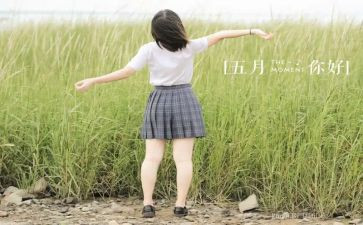 建筑安全5月总结7篇