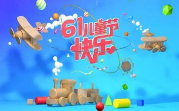 超市618工作总结模板8篇