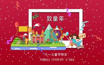 超市618工作总结优质5篇