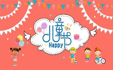 61幼儿园活动总结通用5篇