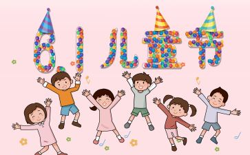 61幼儿园活动方案参考7篇