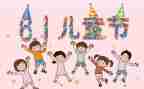 61幼儿园活动方案参考7篇