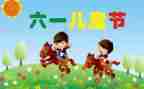 61幼儿园活动方案通用5篇