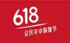 618活动总结优质7篇