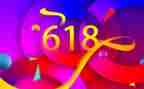 装修公司618活动方案6篇