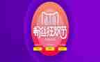 618活动总结参考6篇