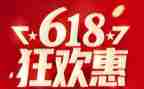 618活动总结报告范文6篇