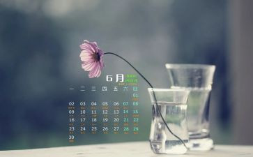 6月开展安全生产月活动总结7篇