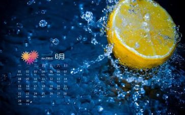 6月物业工作计划8篇