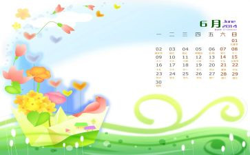 6月份个人总结8篇