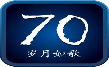 70后干工程工作报告通用5篇