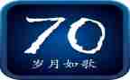 70后干工程工作报告通用5篇