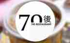 70后财务工作总结最新5篇