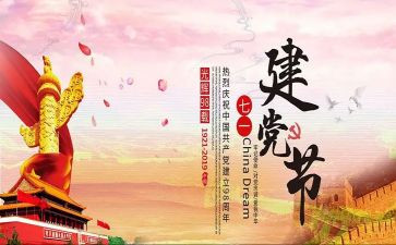 公安71心得体会精选6篇