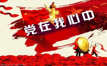 712事故反思心得体会7篇