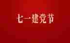 公安71心得体会参考8篇
