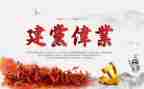 公安71心得体会8篇