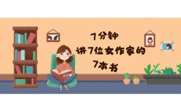 5到7分钟的演讲稿优质8篇