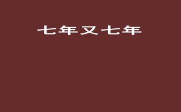 2公司017年度工作计划6篇