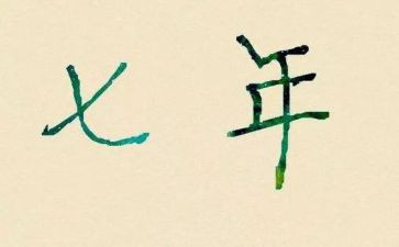 17年度售后工作总结精选5篇