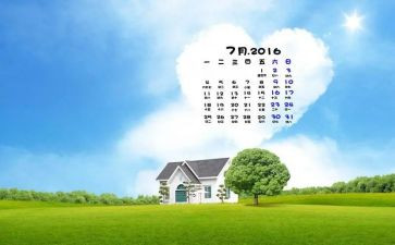 7月至9月思想汇报6篇