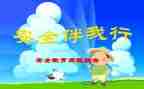 911宣传日活动总结5篇