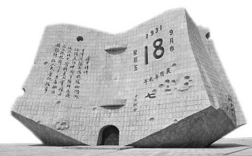 小学生918活动方案推荐6篇