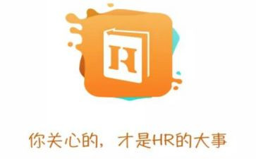 hr2023工作计划推荐5篇