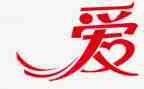 感恩母爱作文600字通用5篇