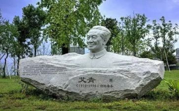 艾青诗选《笑》的读后感参考8篇