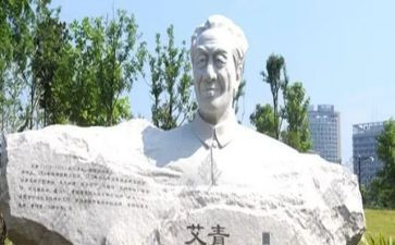 艾青诗选《树》读后感优秀7篇