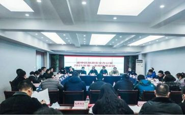 平安办年终总结7篇