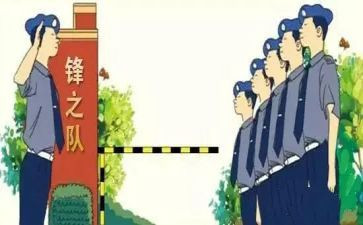 安保工作计划模板6篇