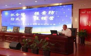 安全教育教案防溺水精选8篇