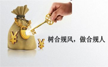 大班安全教案防走失教案6篇