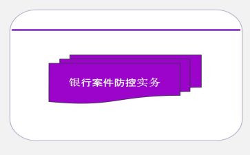 安全教育教案防溺水模板5篇
