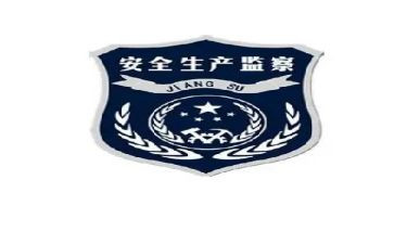安监局工作总结8篇
