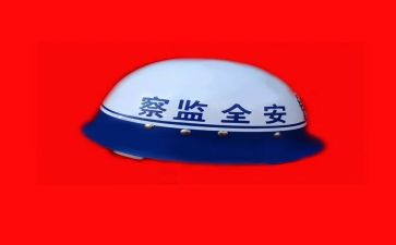 安监站工作总结优秀6篇