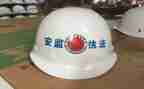 县安监局安全生产工作总结5篇