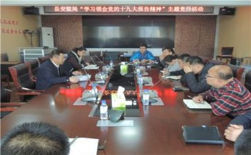 安监局个人年度工作总结6篇