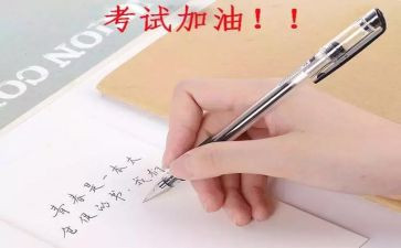 方案案例范文7篇