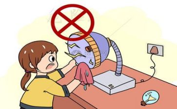 职业安全培训心得7篇