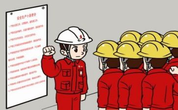 班务安全工作计划5篇