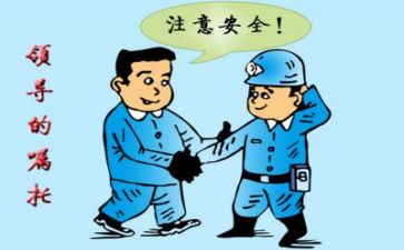 认识安全标志教案5篇