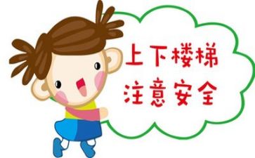 班组年安全工作总结7篇