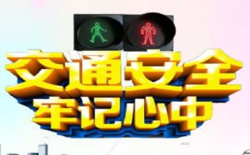 安全证培训心得8篇