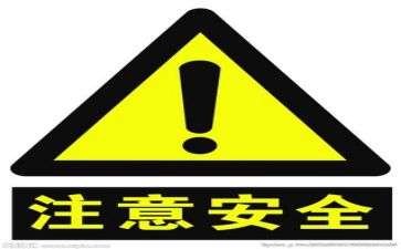 安全岗年终总结7篇